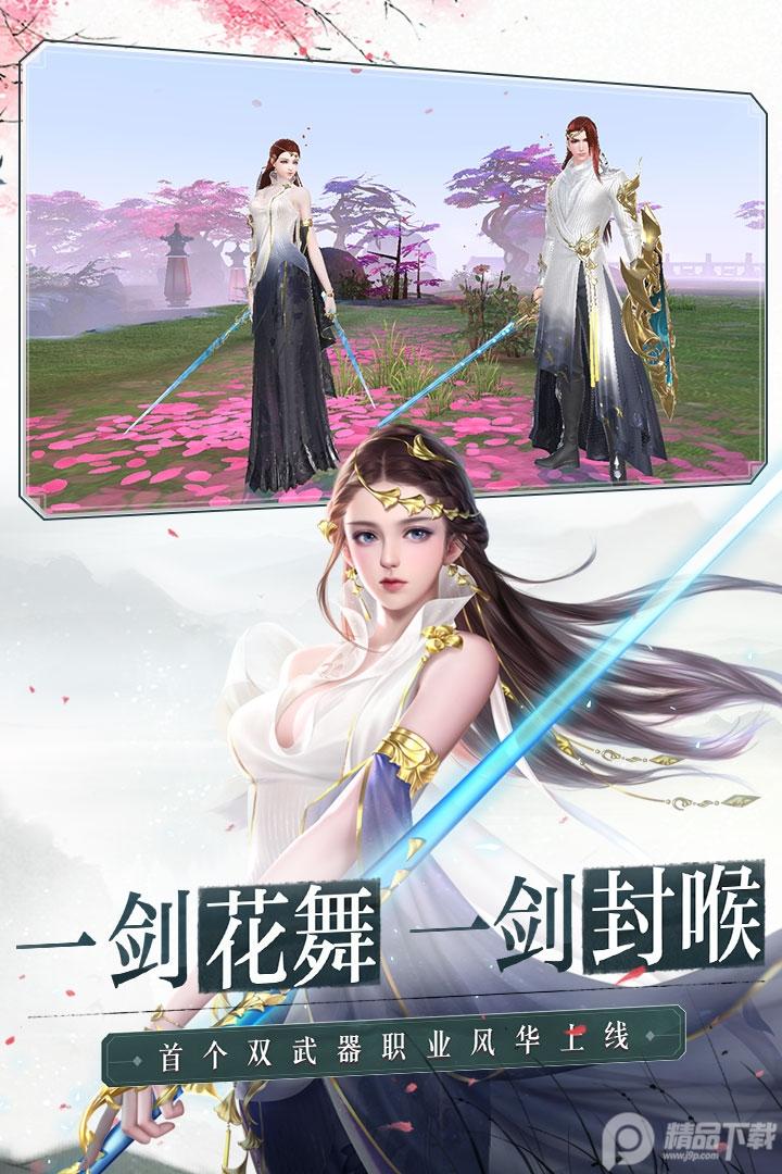 大唐无双手游官方版2.0.63 最新版截图2