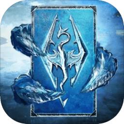 上古卷轴传奇手游正版v1.5.4 九游版