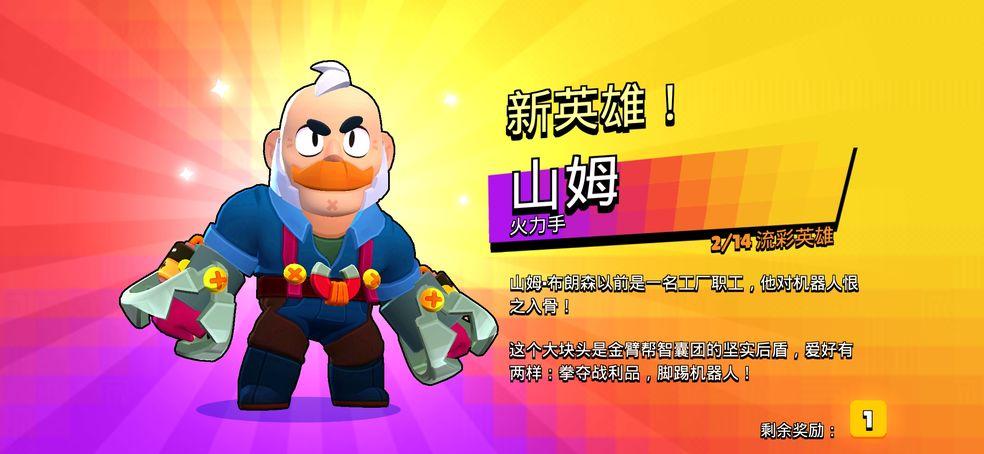 荒野乱斗魔改版红服57.325私服版截图2
