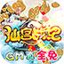 仙宫战纪GM全免千充1.0 bt折扣版