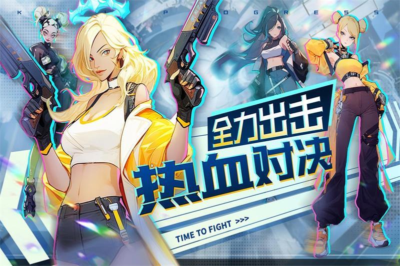 无限格斗手游官方版v1.0.0 安卓版截图2