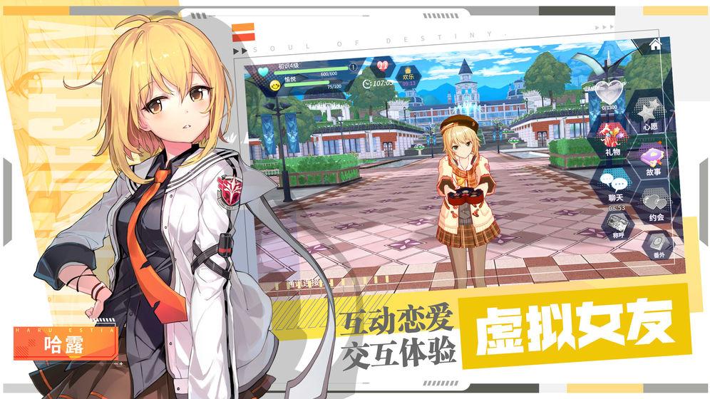 零界之痕手游2.117220.12801 安卓正式版截图2