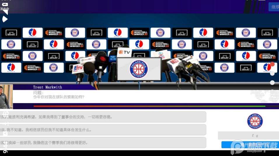 国际篮球经理2024游戏完整版1.1.0最新版截图0