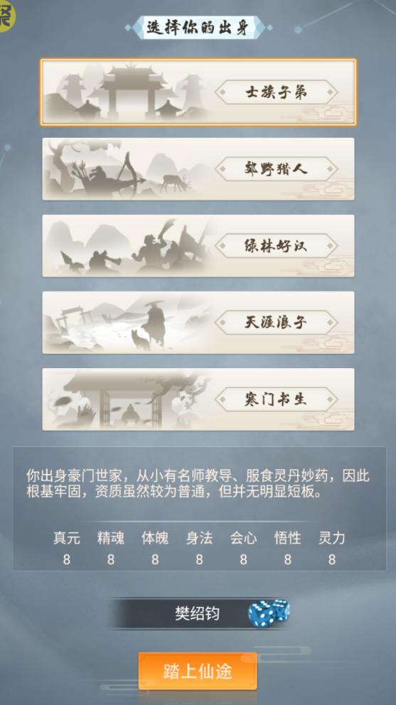 神创九州手游送GM万抽1.0 特权送充值版截图0