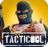 战争机器人射击游戏(Tacticool)国际服v1.67.0 最新版