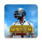 绝地求生M台服(PUBG MOBILE亚服国际版)v3.3.0 最新中文版