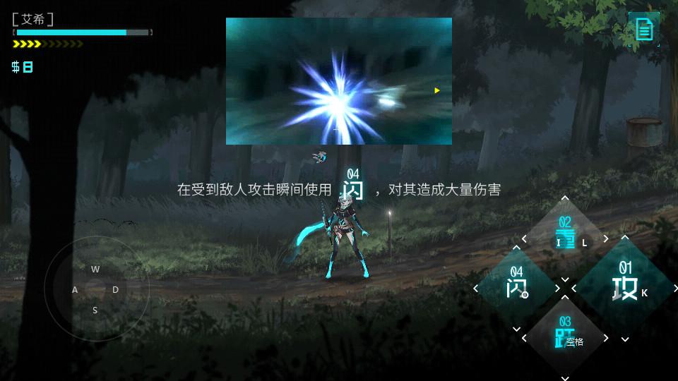 ICEY艾希手游免费版v1.1.1 免付费截图0
