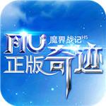 魔界战记无限钻石版2.0 高爆打金版