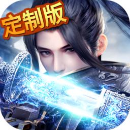 极武尊游戏