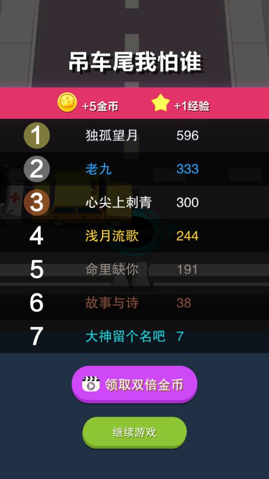 黑洞大作战游戏2.18.0 安卓版截图3