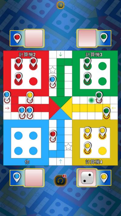 Ludo飞行棋之王手游(Ludo King)8.5.2.298 会员完整版截图2