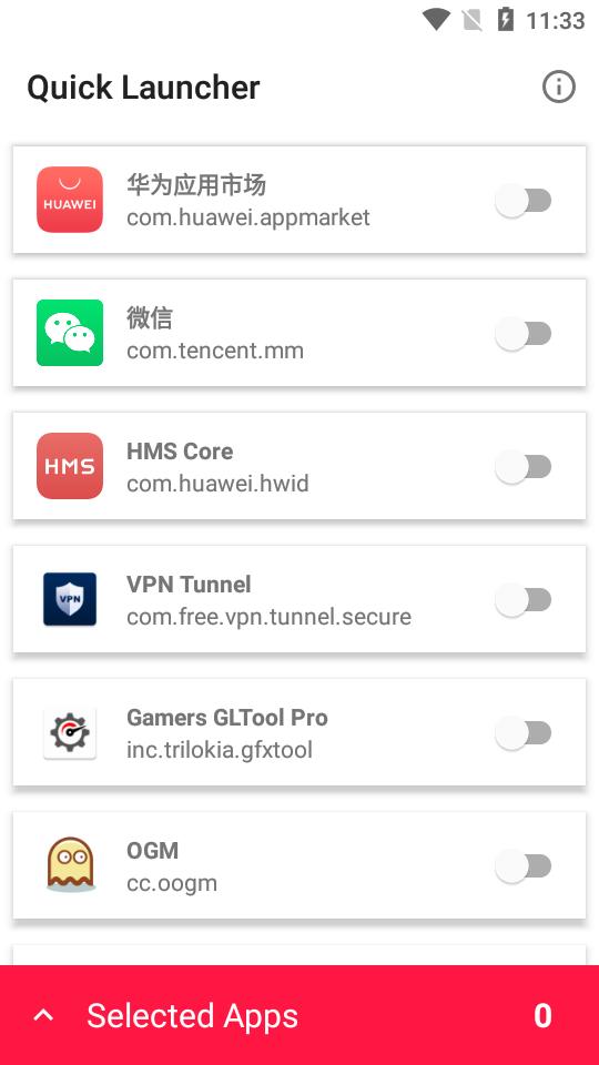游戏玩家GLTool专业版(Gamers GLTool Pro)v1.5p 安卓免费版截图3