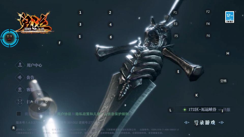 鬼泣巅峰之战免费版1.4.1.277544 无敌秒杀截图1
