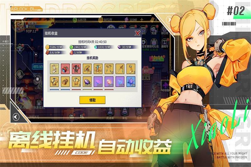 无限格斗手游官方版v1.0.0 安卓版截图1