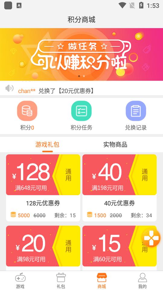 一牛游戏平台2.2.6 最新版截图0