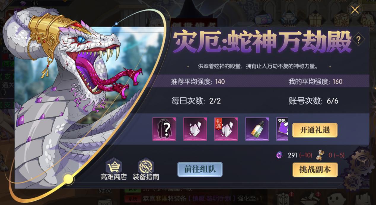战斗法则OPPO版本(勇士归来)1.10.80 oppo版本截图2