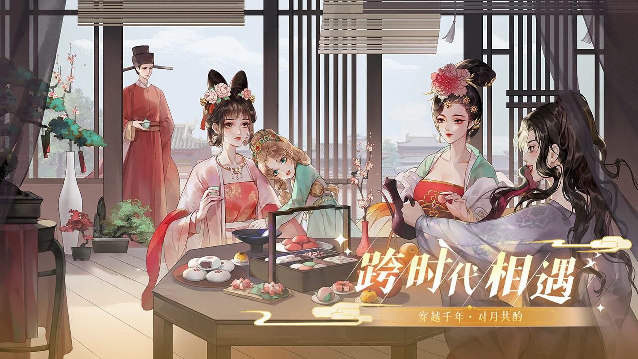 万世镜正式版手游v1.9  安卓最新版截图2