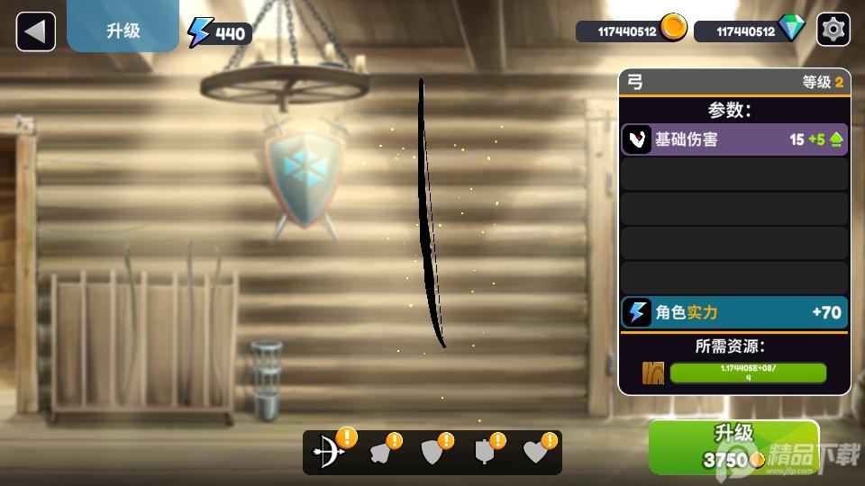 火柴人弓箭手在线无限金币钻石版1.5.9截图0