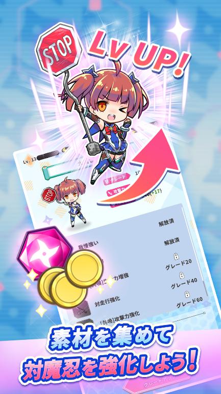 対魔忍GOGO!手游正版v1.2.8 官方最新版截图3