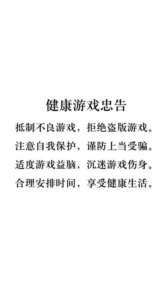射击王者联盟1.0.1 最新版截图3