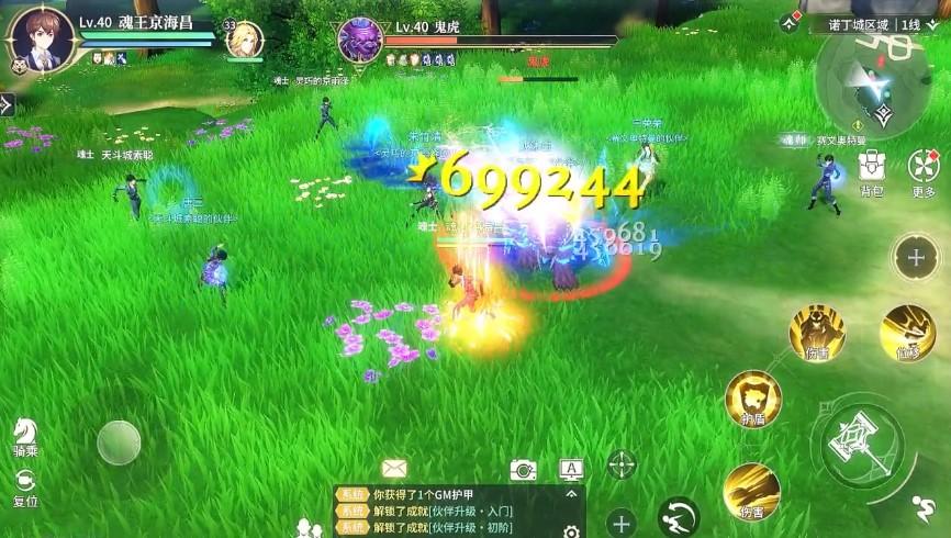 斗罗大陆史莱克学院游戏最新版0.9.4918 安卓最新版截图2