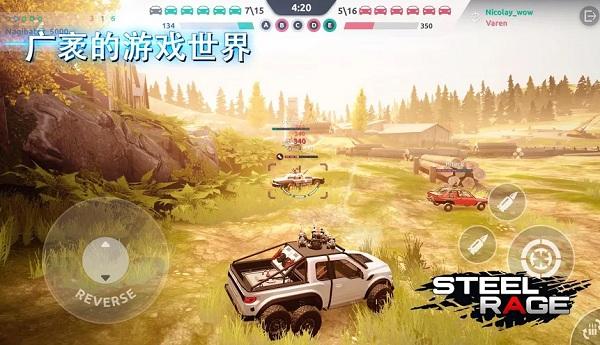 钢铁之怒手游(steel rage)截图0