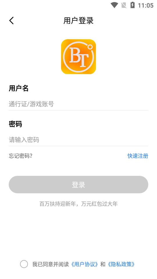句号游戏盒app安卓版1.0.105最新版截图0