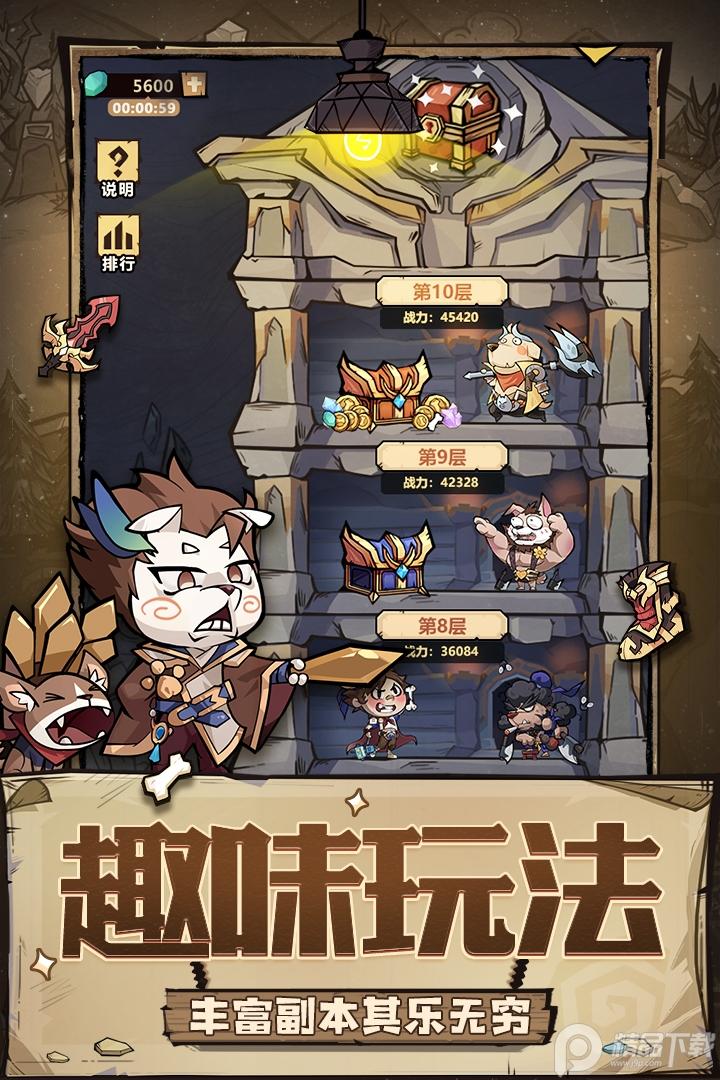 王者猎人微信小程序版2.0.3小程序最新版截图3