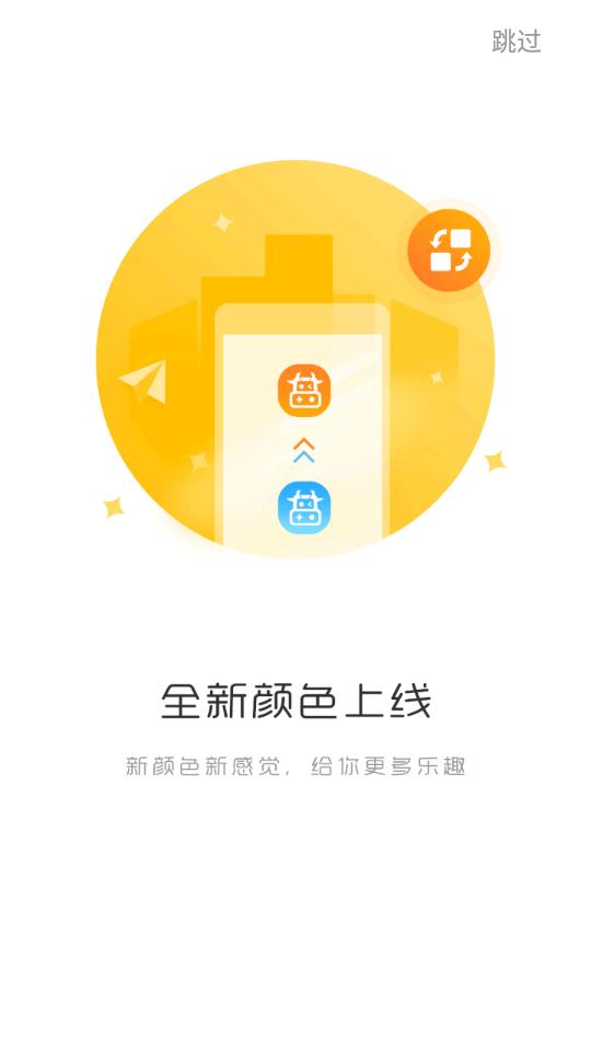 一牛游戏平台2.2.6 最新版截图2