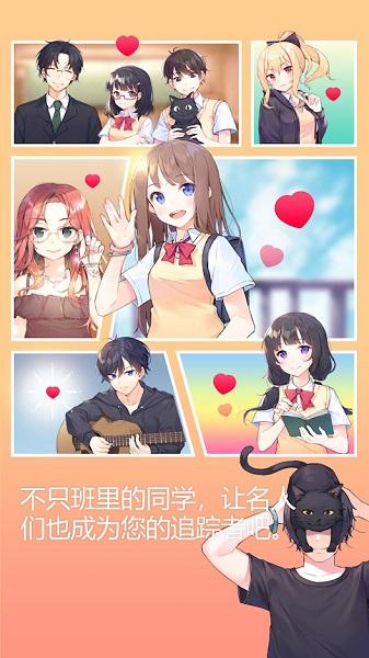 吉他少女最新版截图1