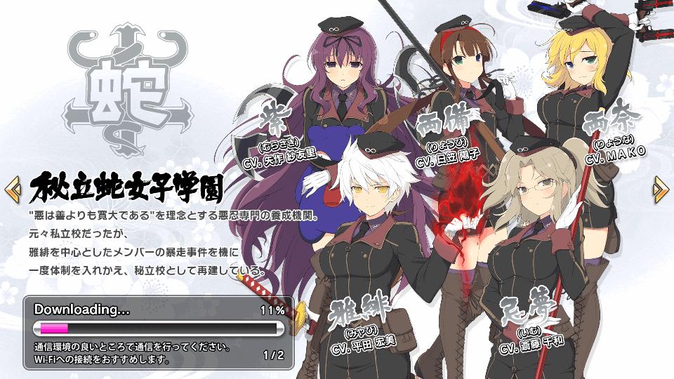 忍者大师闪乱神乐手游(シノマス)v9.2.4 安卓最新版截图0