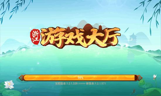 白城风雷游戏大厅手机版官方截图1