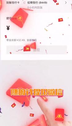吃鸡战斗营领100元红包版1.0最新福利版截图3