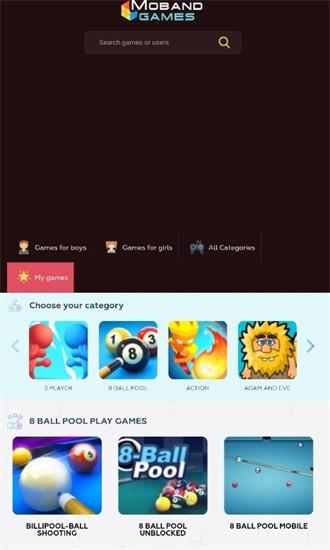 mobile android games游戏盒最新版截图0