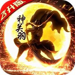 盖世强者bt版