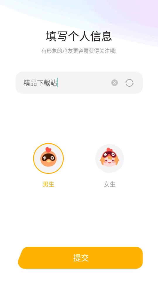 菜机云游戏会员版v5.19.6 安卓免广告版截图2