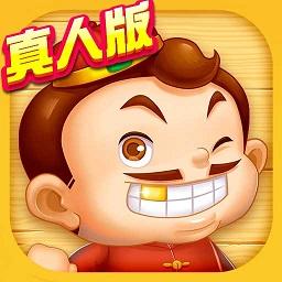 天天斗地主真人版2024最新版