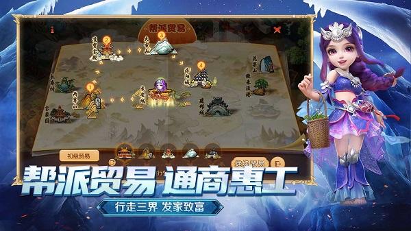梦幻西游手游果盘客户端截图0
