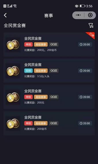 掌趣电竞App3.23安卓最新版截图1