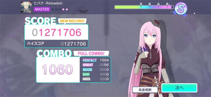 世界计划缤纷舞台(ColorfulStage)国际服2.7.0 官方版截图1