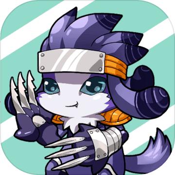 饿狼来了手游1.0.2 最新版
