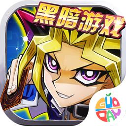 热血游戏王官方正版