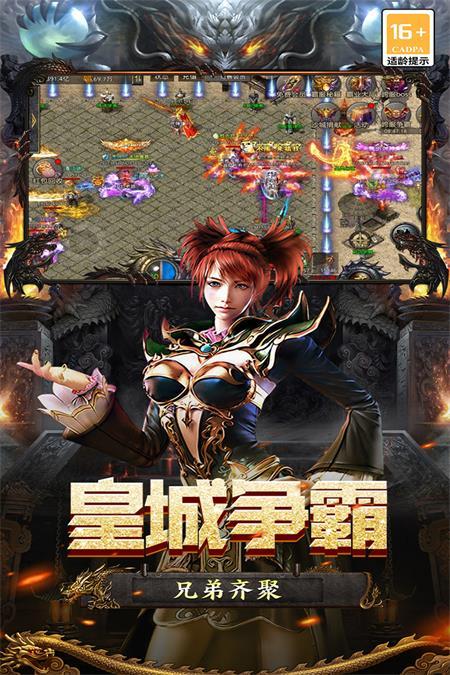 魔盒之战手游版v999931.0.01安卓版截图2