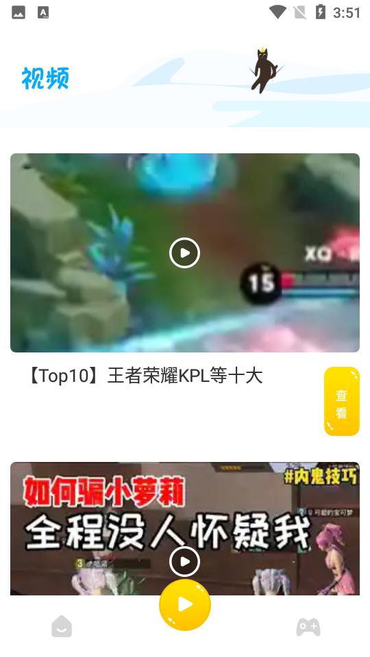 43乐园游戏盒子1.1最新版截图3