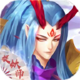 少年捉妖师游戏