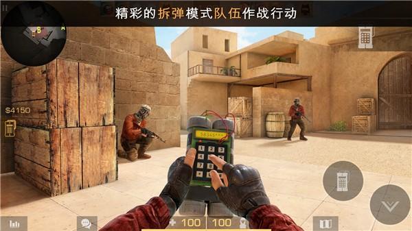 对峙2最新版2024截图2