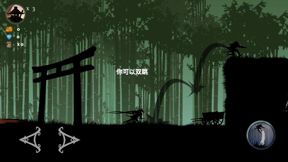 忍者征途手游2.1最新版截图0