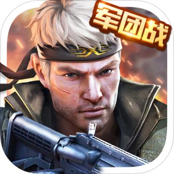 枪战英雄手游v0.6.4.077 最新版