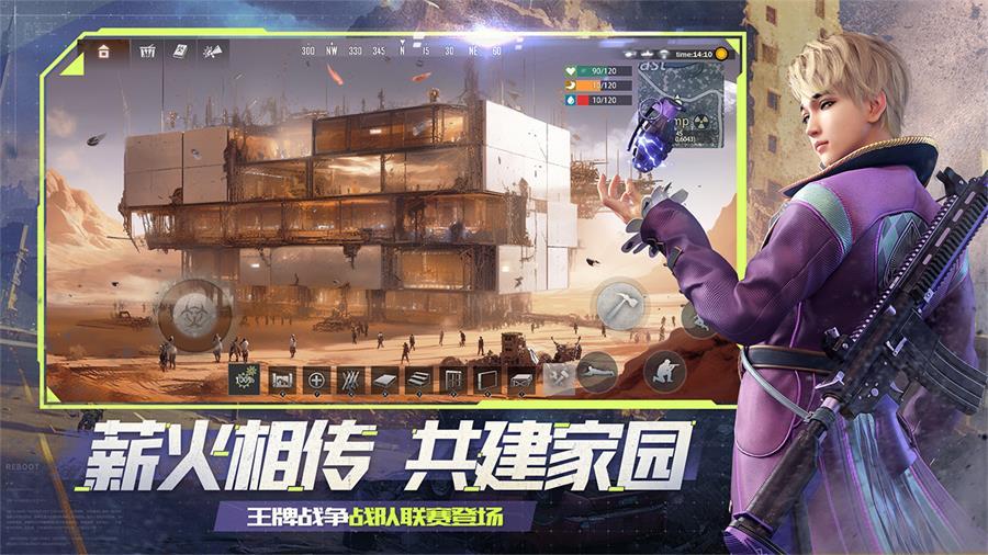 王牌战争正版手游15.9 官方最新版截图0