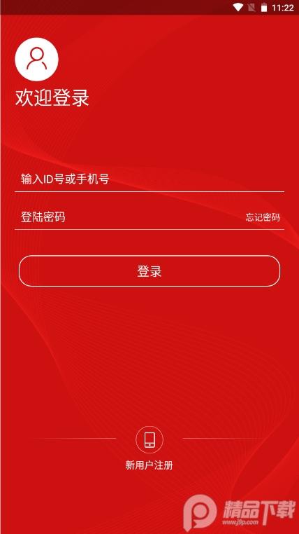 圆梦云聊app安卓下载0.1.35 最新版截图1
